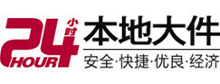 日照大件起重吊车出租有限公司 